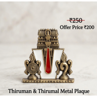 Thiruman and Thirumal Metal Statue Thiruman and Thirumal Metal Statue